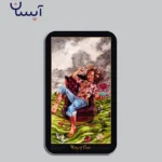 کارت تاروت آهسته