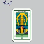 سفارش تاروت عناصری
