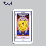 سفارش تاروت عناصری
