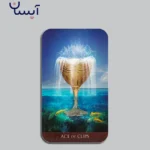 خرید تاروت آرکانوم (راز)