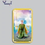 سقارش تاروت کیمیاگر
