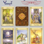 تاروت لیلیان
