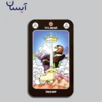 خرید تاروت جادوگر عشق