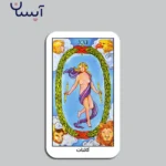 خرید تاروت رایدر فارسی کادر دار