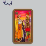 خرید تاروت سیمبولون
