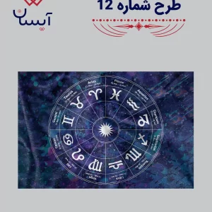 بک دراپ 12