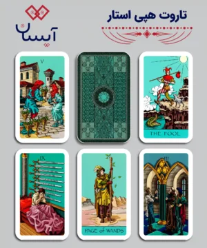 تاروت هپی استار
