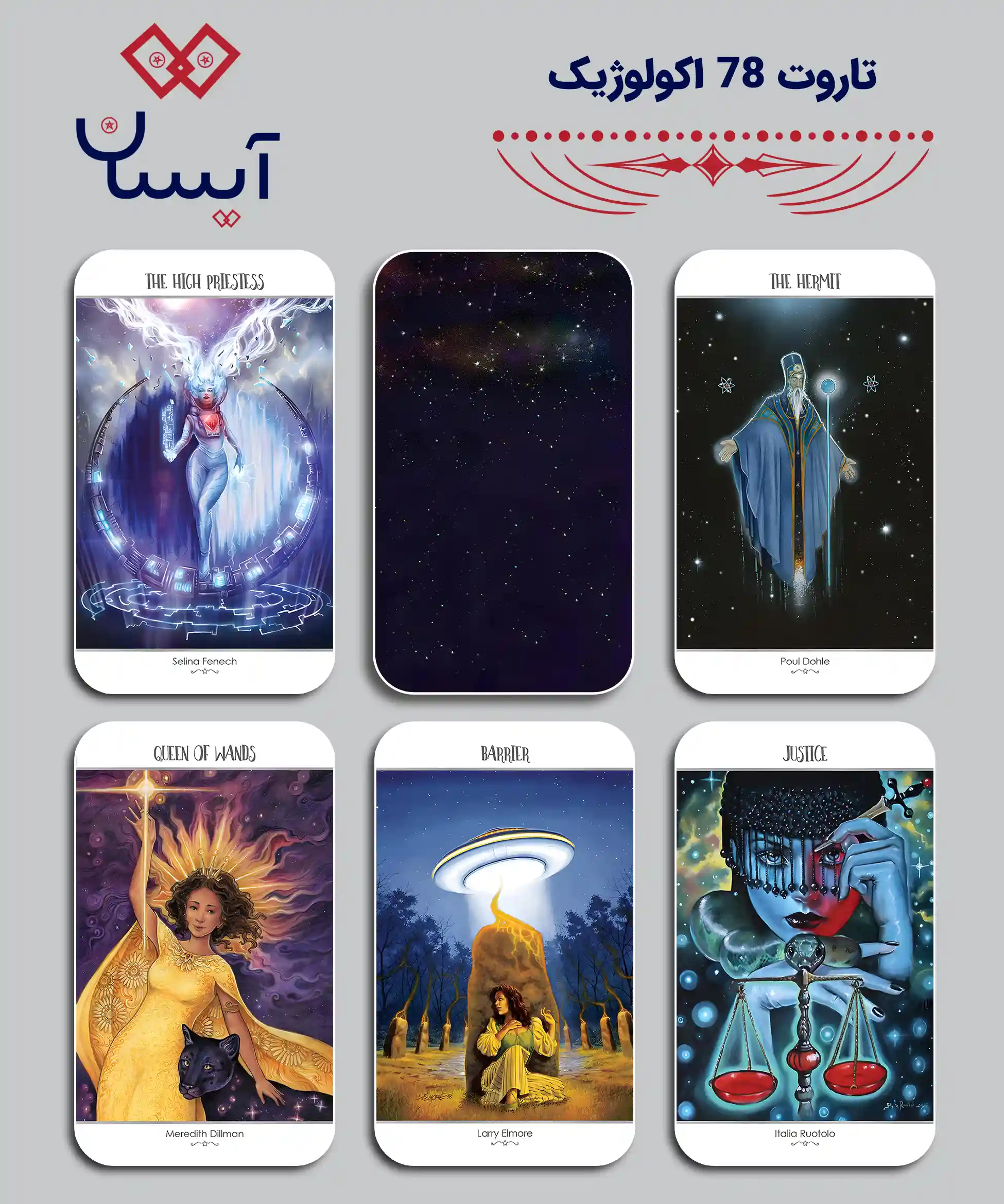 تاروت 78 اکولوژیک (78 Tarot Astral)