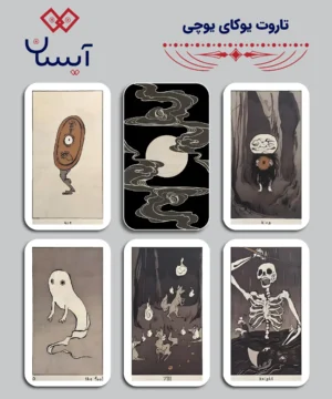 تاروت یوکای یوچی (Yokai Yochi Tarot)
