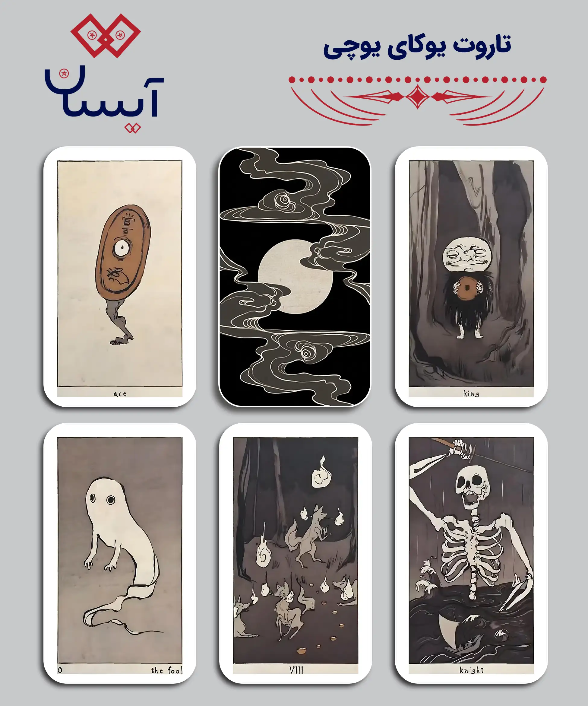 تاروت یوکای یوچی (Yokai Yochi Tarot)