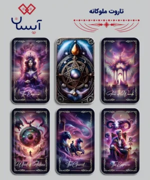 تاروت ملوکانه (Vyresnysis Tarot)