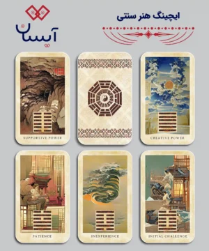 ایچینگ هنر سنتی